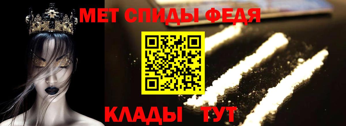 АМФ 98%  АМФЕТАМИН  АМФЕТАМИН  Шали  Вход с VPN 
