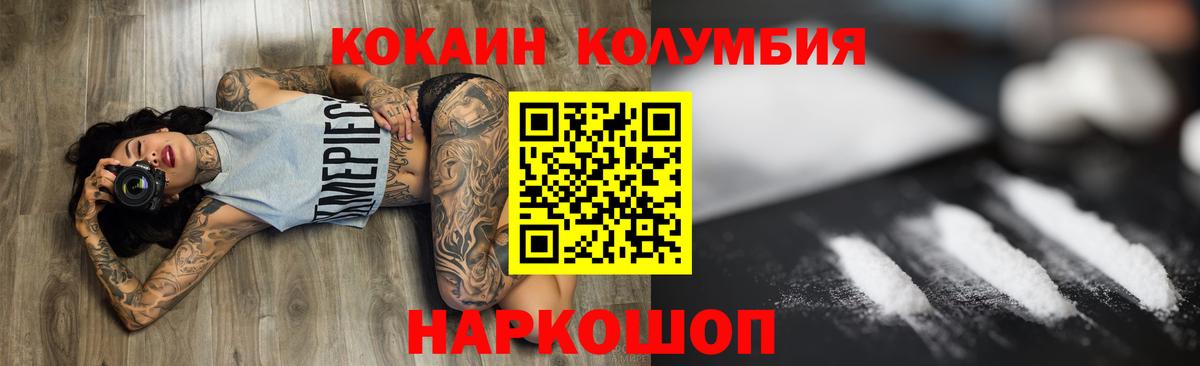 Кокаин Боливия Шали