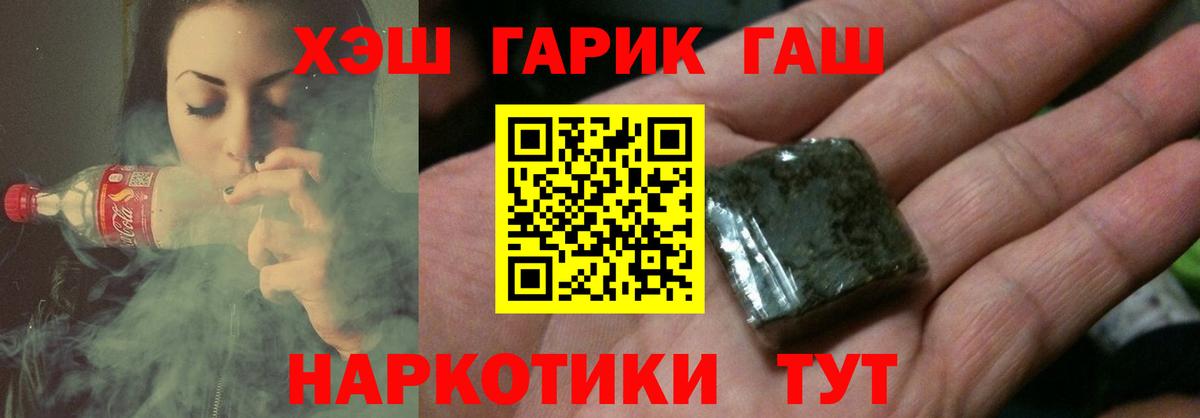 Шали  ГАШИШ VHQ  Вход с VPN  Гашиш  сколько стоит  ГАШИШ Ice-O-Lator 