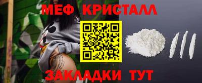 первитин Бугуруслан