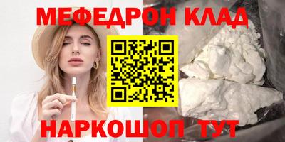 ALPHA PVP Бузулук