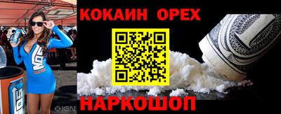 ALPHA PVP Бузулук