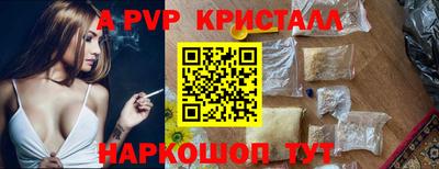 ALPHA PVP Бузулук