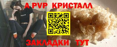 первитин Бугуруслан
