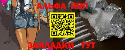 первитин Бугуруслан