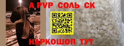 амф Будённовск