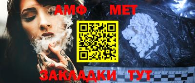 первитин Бугуруслан