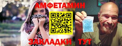 амф Будённовск