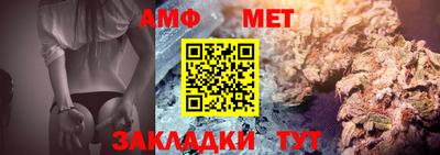 первитин Бугуруслан