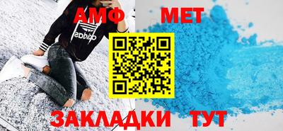 амф Будённовск