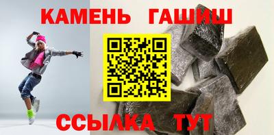 ALPHA PVP Бузулук