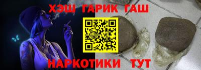 ALPHA PVP Бузулук