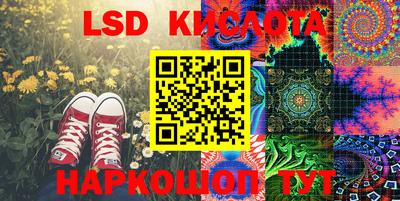 амф Будённовск