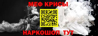 первитин Бугуруслан