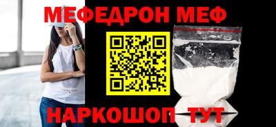 первитин Бугуруслан