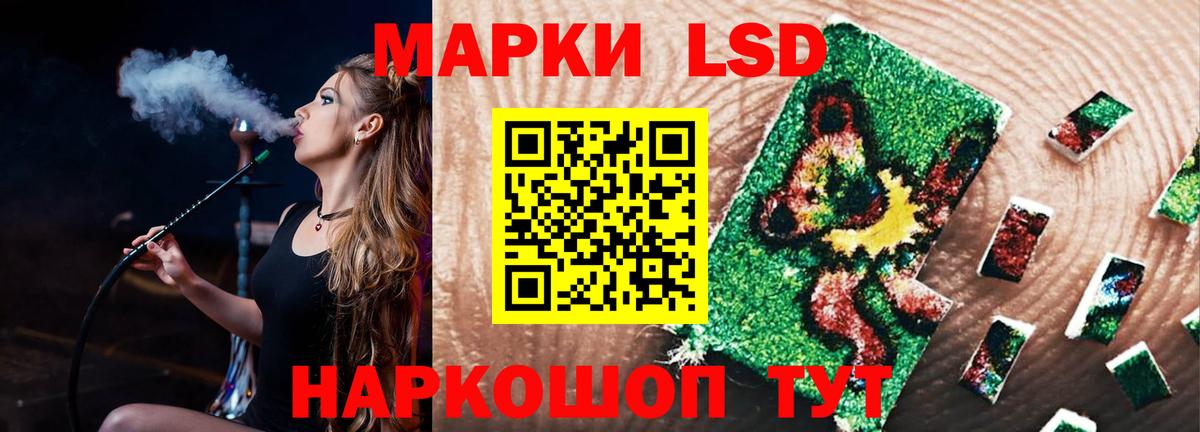 Лсд 25 экстази ecstasy Шали
