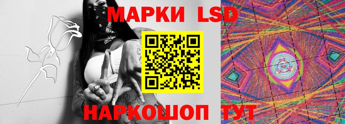 Лсд 25 экстази кислота  Вход с VPN  блэк спрут рабочий сайт  Шали  LSD-25 экстази кислота 