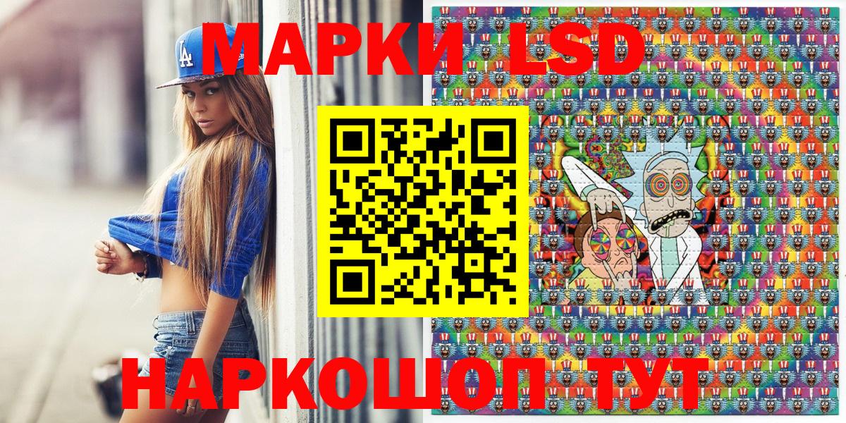 Марки N-bome 1500мкг  Вход с VPN  Шали 
