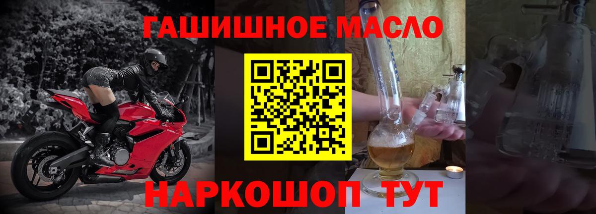 Дистиллят ТГК вейп Шали